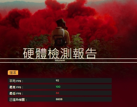 FARCRY6.jpg FARCRY6.jpg