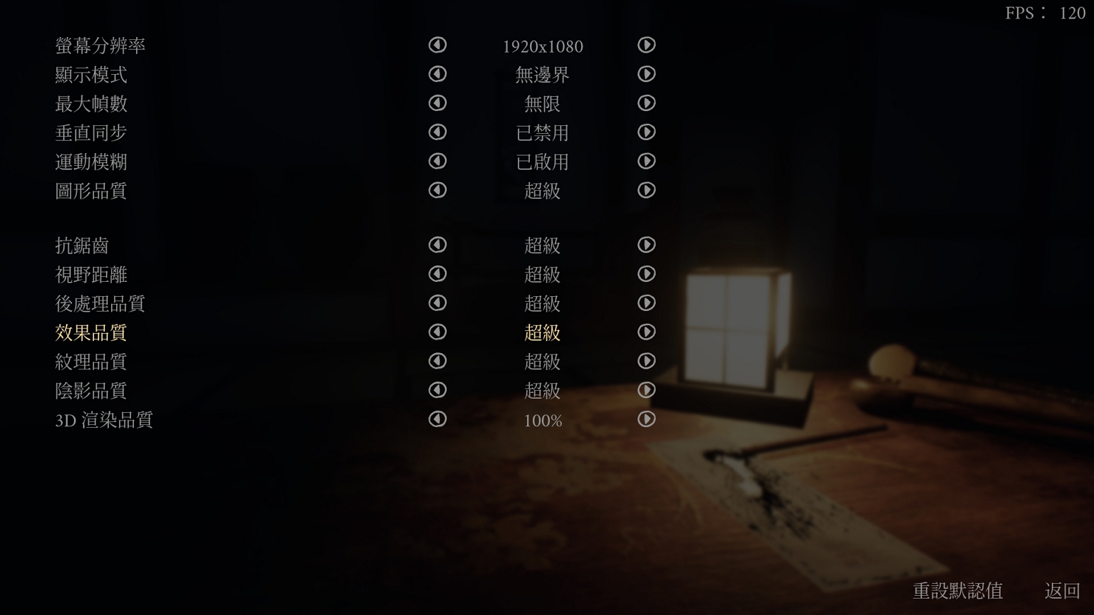 Ikai - T.jpg Ikai - T.jpg