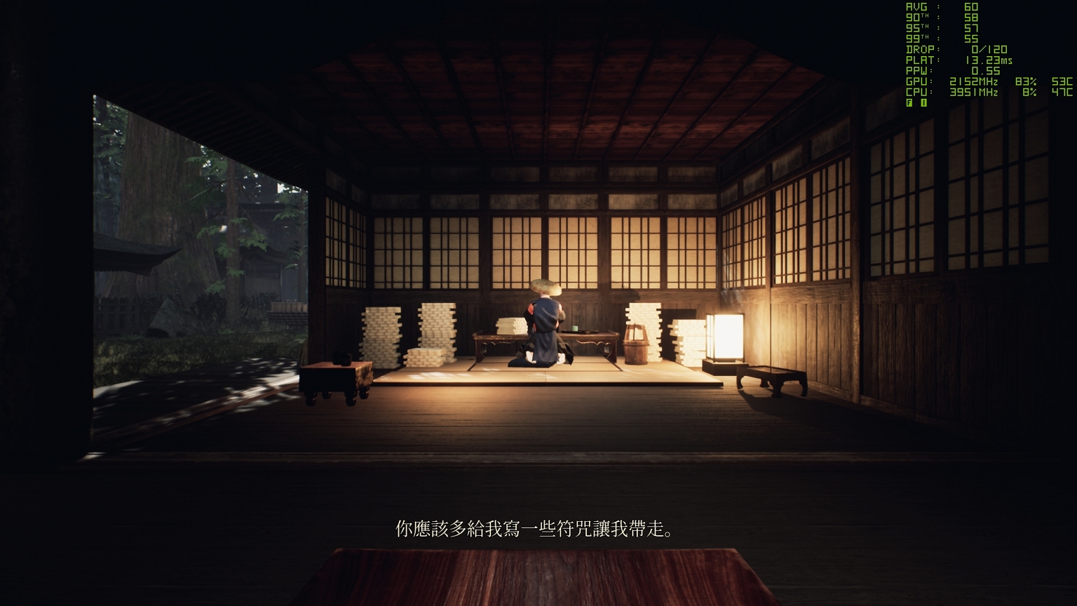 Ikai - R.jpg Ikai - R.jpg