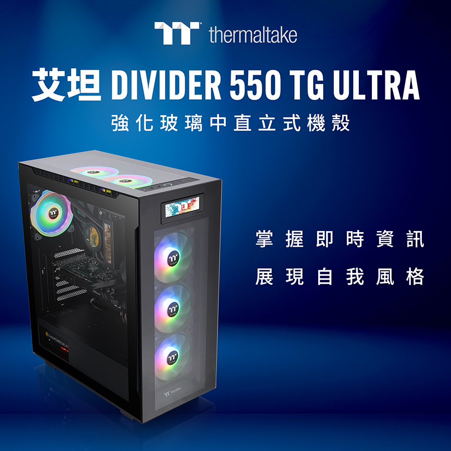 divider_550_tg_ultra.jpg