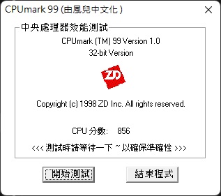 R7 5800+RTX3050 CPU MARK99.jpg