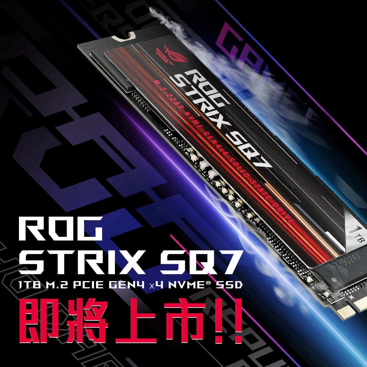 ASUS-ROG-SSD-1.jpg