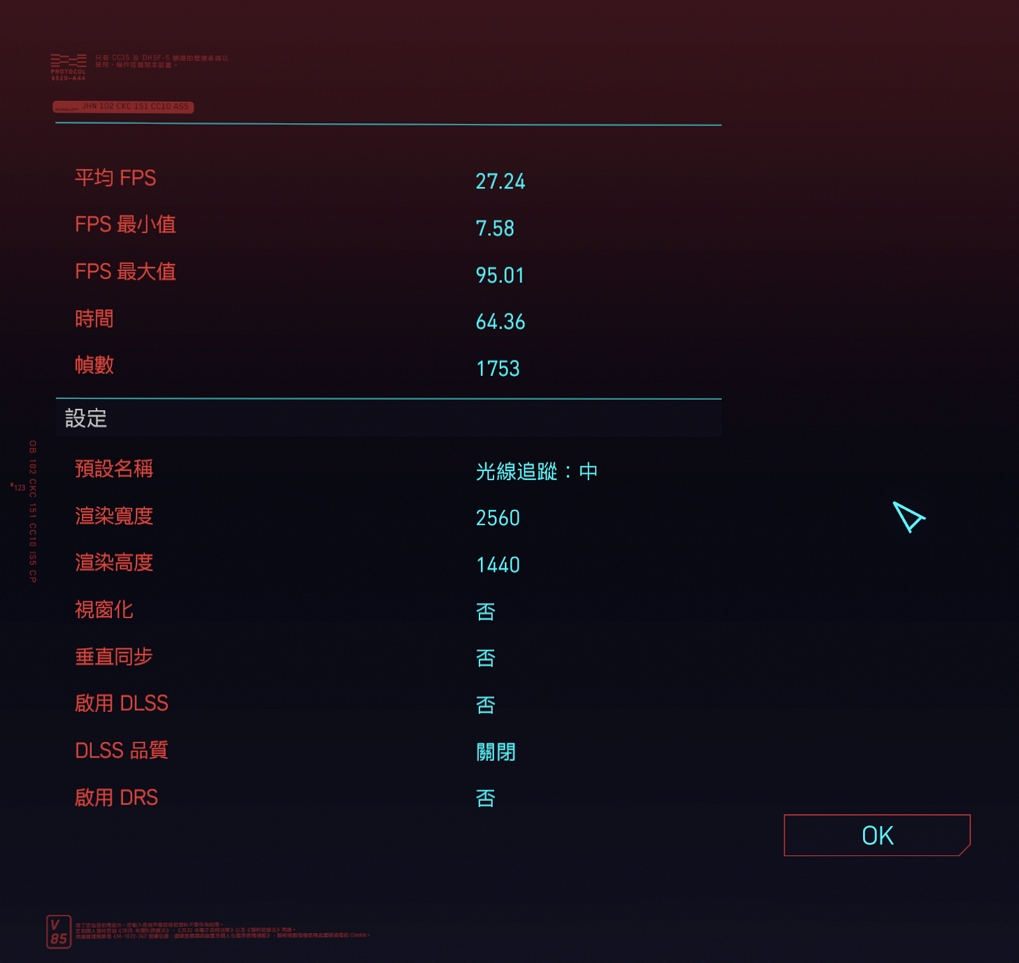 CBB 2077.jpg CBB 2077.jpg