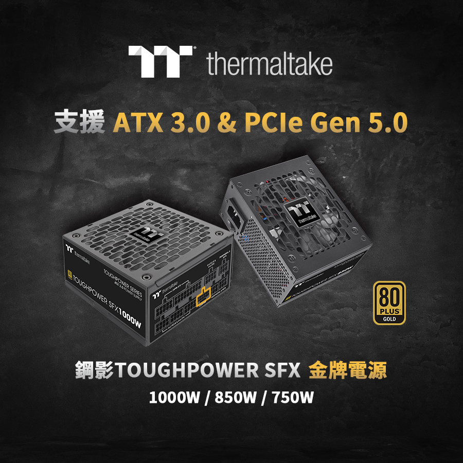 tt_sfx_3.0_psu.jpg