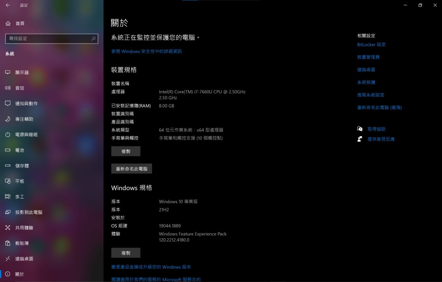 surface pro 5-5.jpg surface pro 5-5.jpg