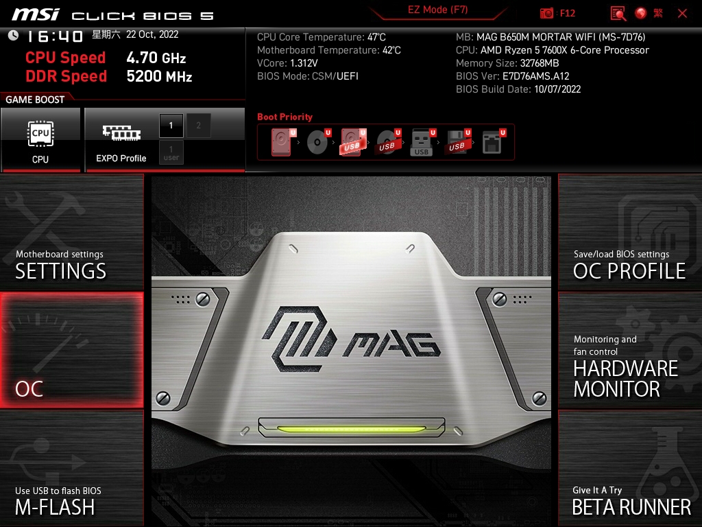 MSI_SnapShot_01.jpg MSI_SnapShot_01.jpg