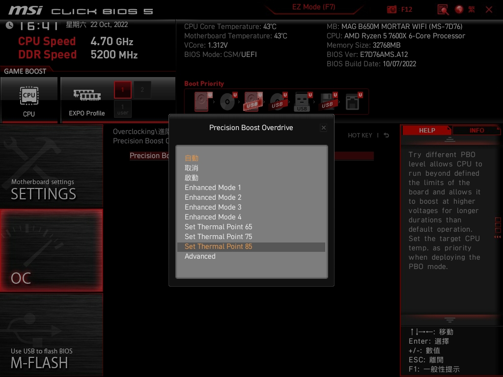 MSI_SnapShot_02.jpg MSI_SnapShot_02.jpg