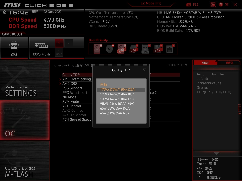 MSI_SnapShot_03.jpg MSI_SnapShot_03.jpg