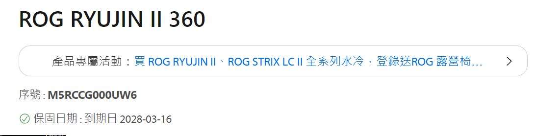 ryujin1.png ryujin1.png