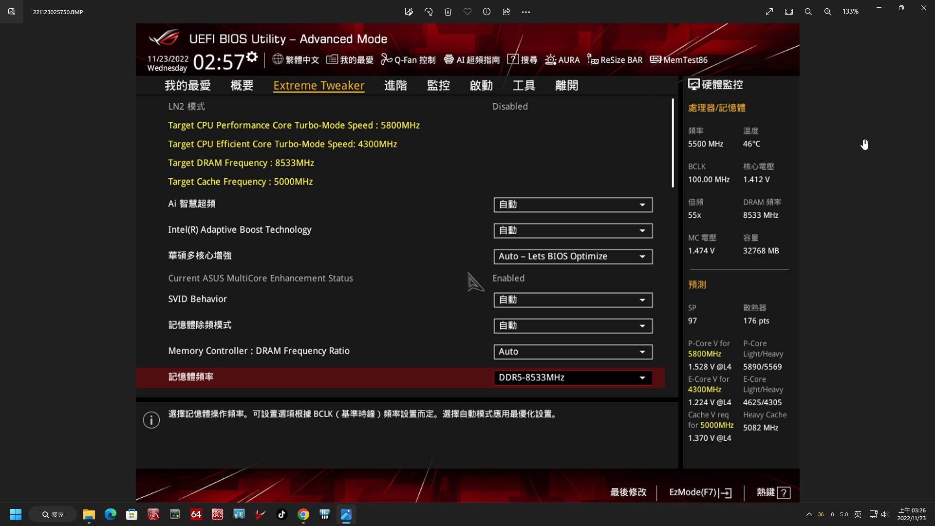8533-bios.jpg 8533-bios.jpg