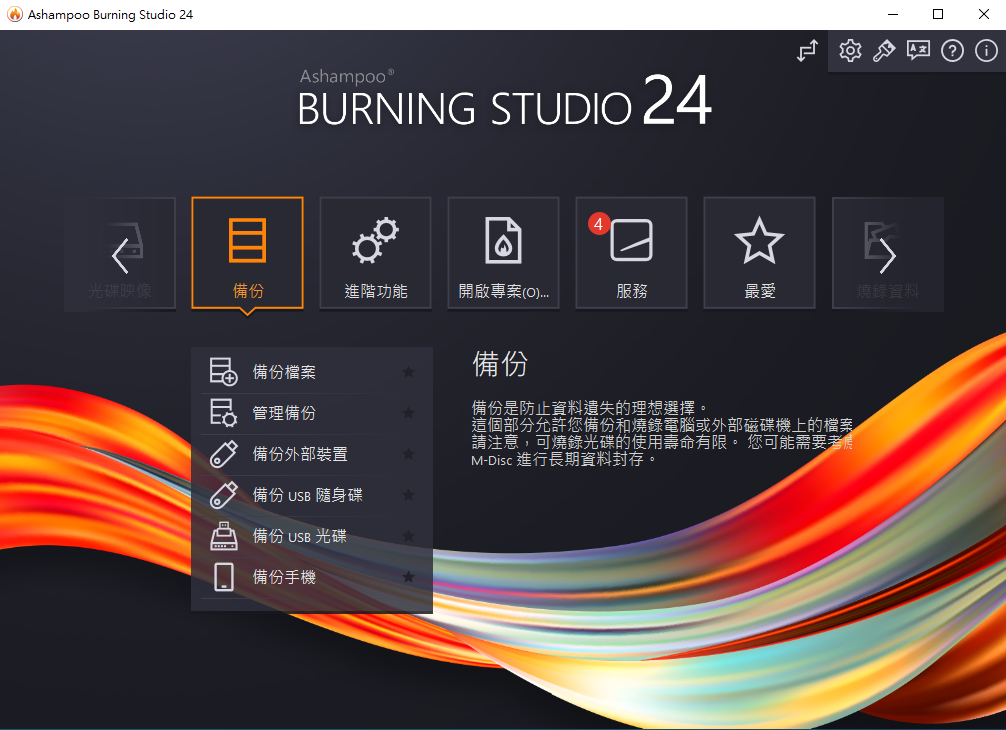 Ashampoo_Snap_2022年12月14日 星期三_22h57m50s.png