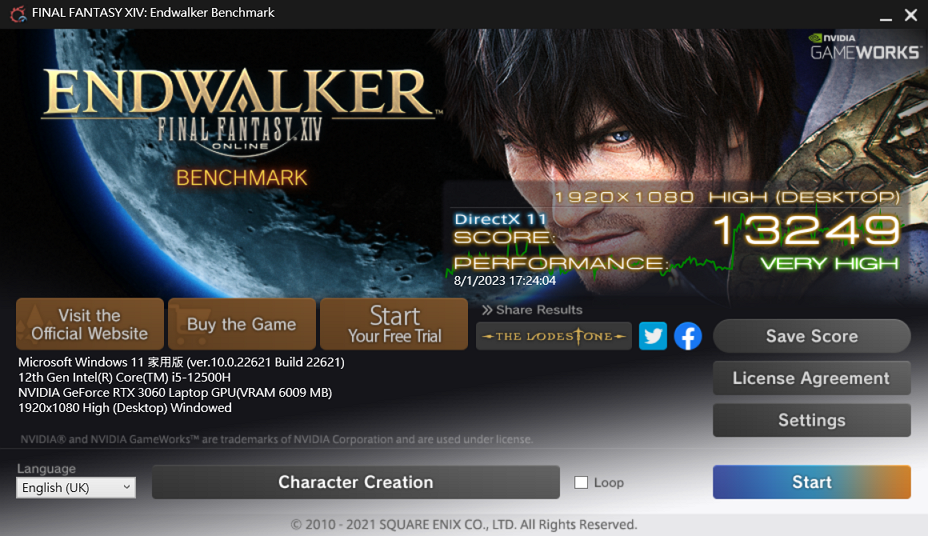 Final Fantasy XIV Endwalker Benchmark.png