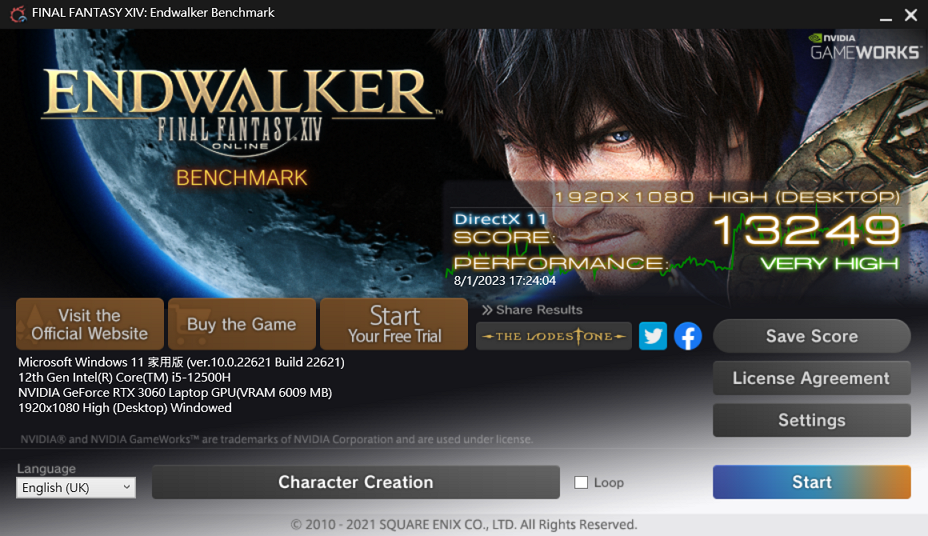 Final Fantasy XIV Endwalker Benchmark.png Final Fantasy XIV Endwalker Benchmark.png