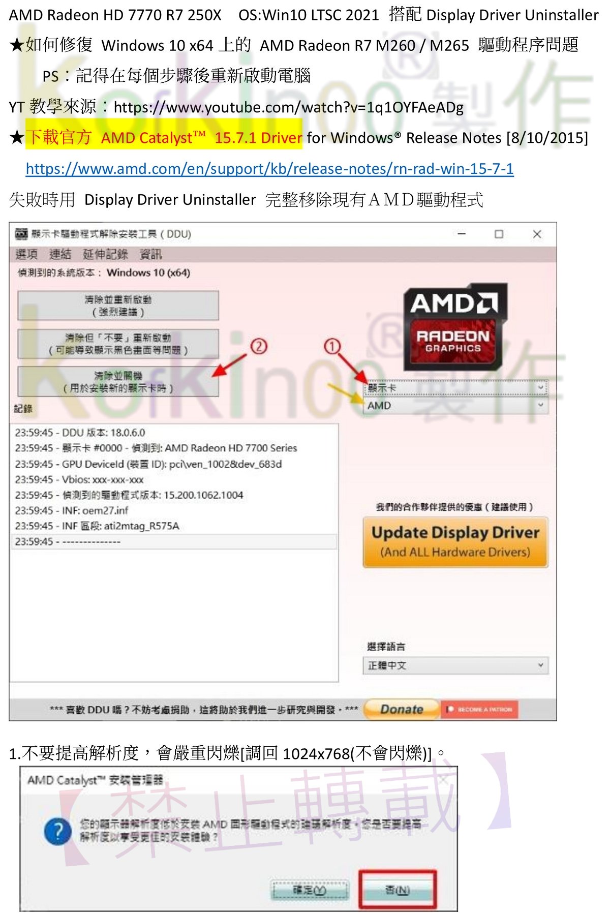 AMD Radeon R7z1.jpg