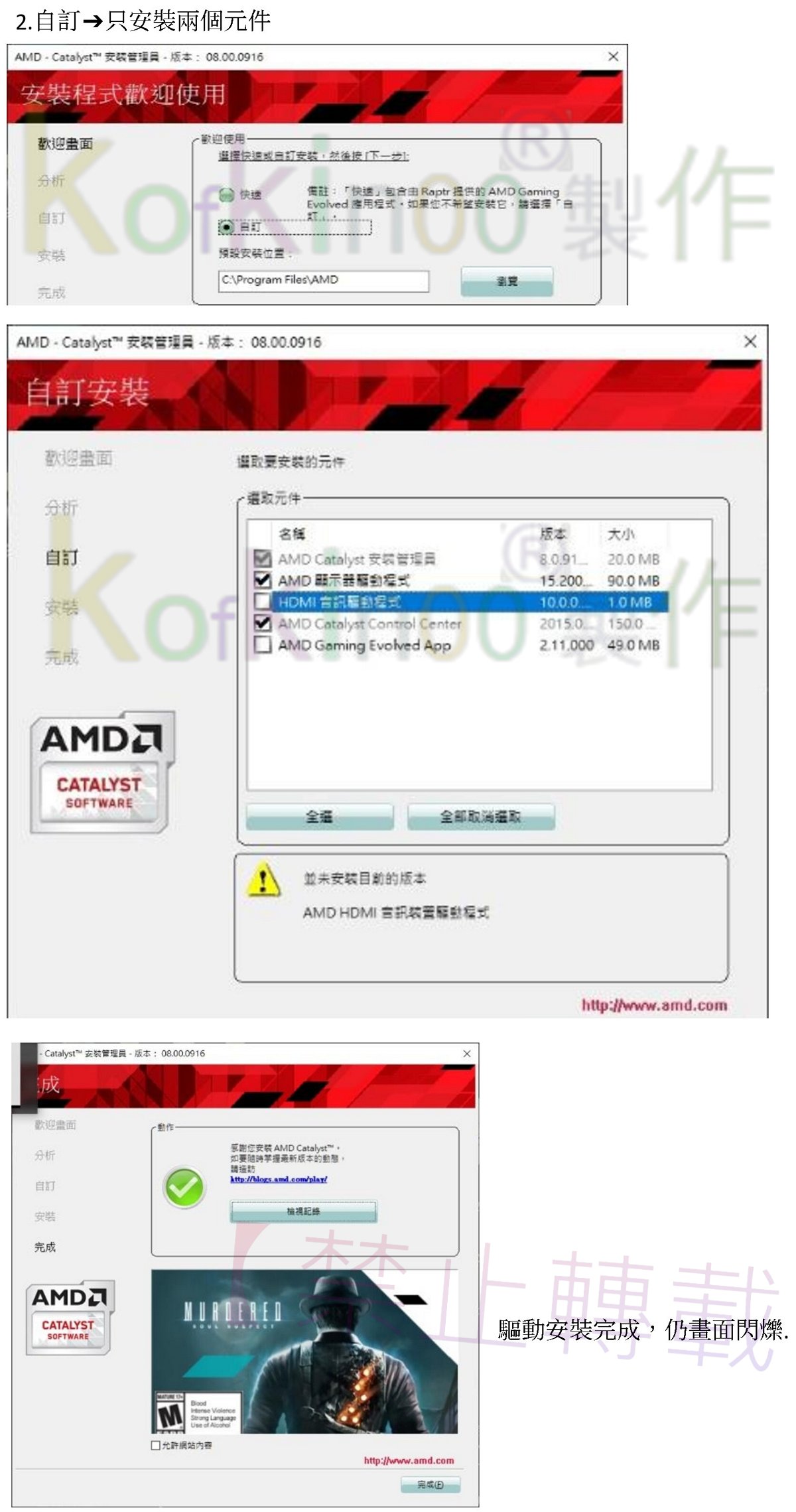 AMD Radeon R7z2.jpg