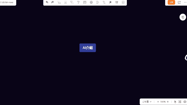 ai-production.gif ai-production.gif