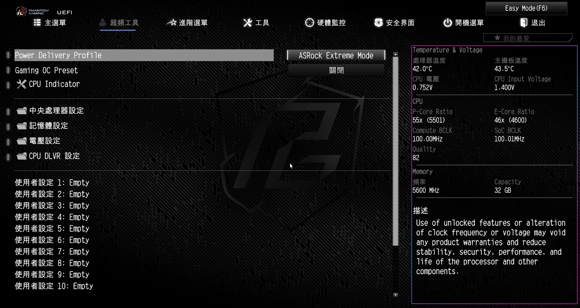 BIOS2.jpg BIOS2.jpg