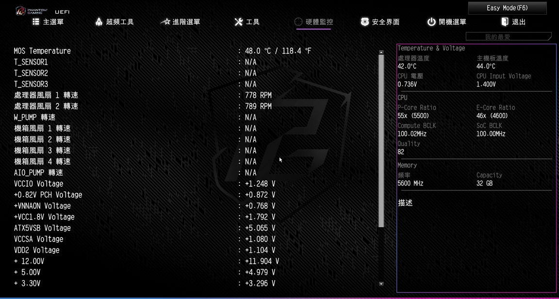 BIOS5.jpg BIOS5.jpg