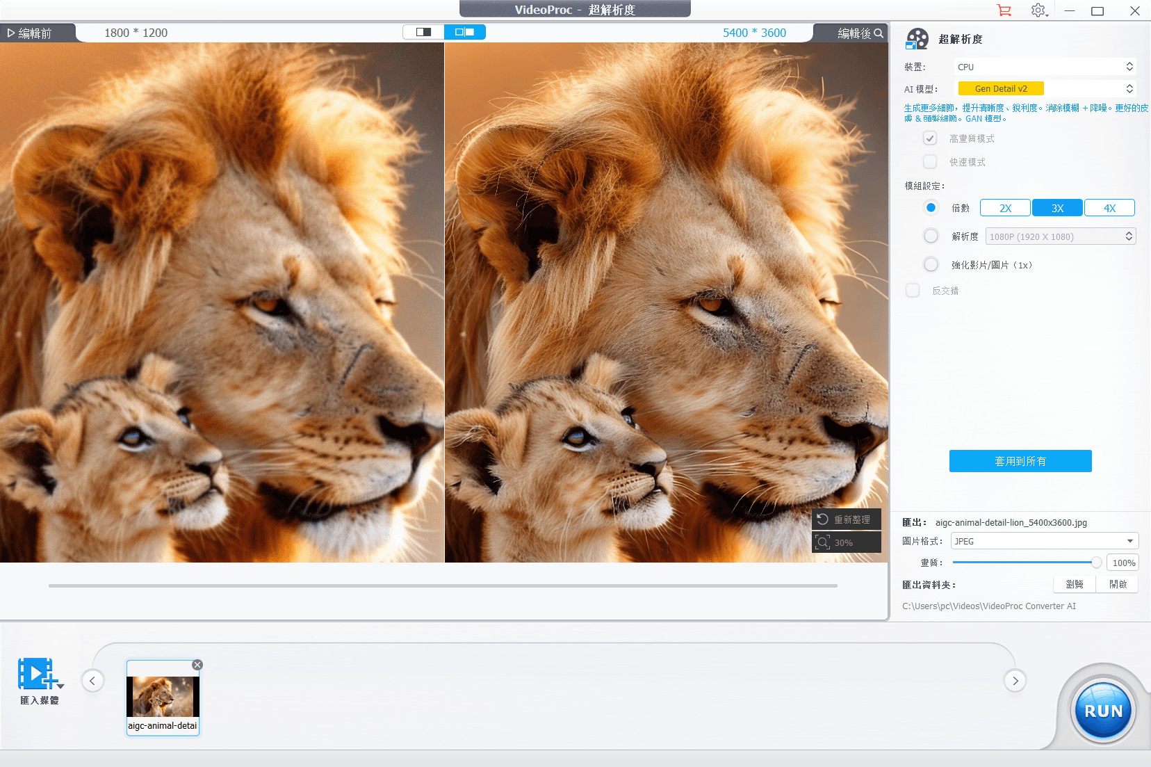 ai-enhancer-image-2.png ai-enhancer-image-2.png