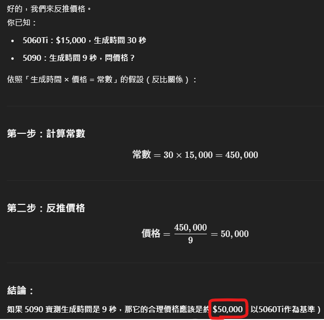 螢幕擷取畫面 2025-05-26 104739.png