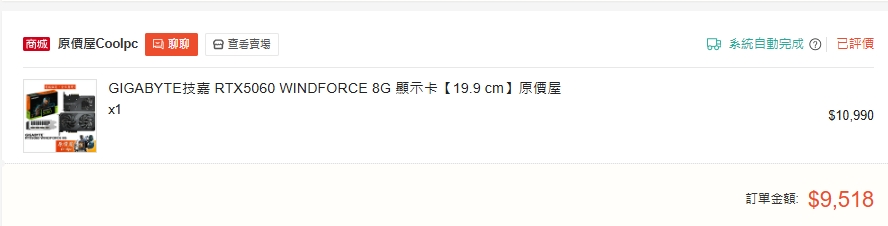 CoolPC.jpg CoolPC.jpg