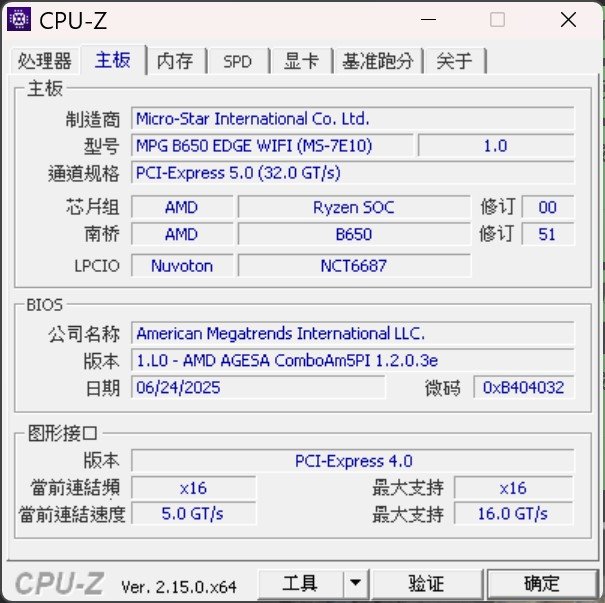 messageImage_1751370444213.jpg