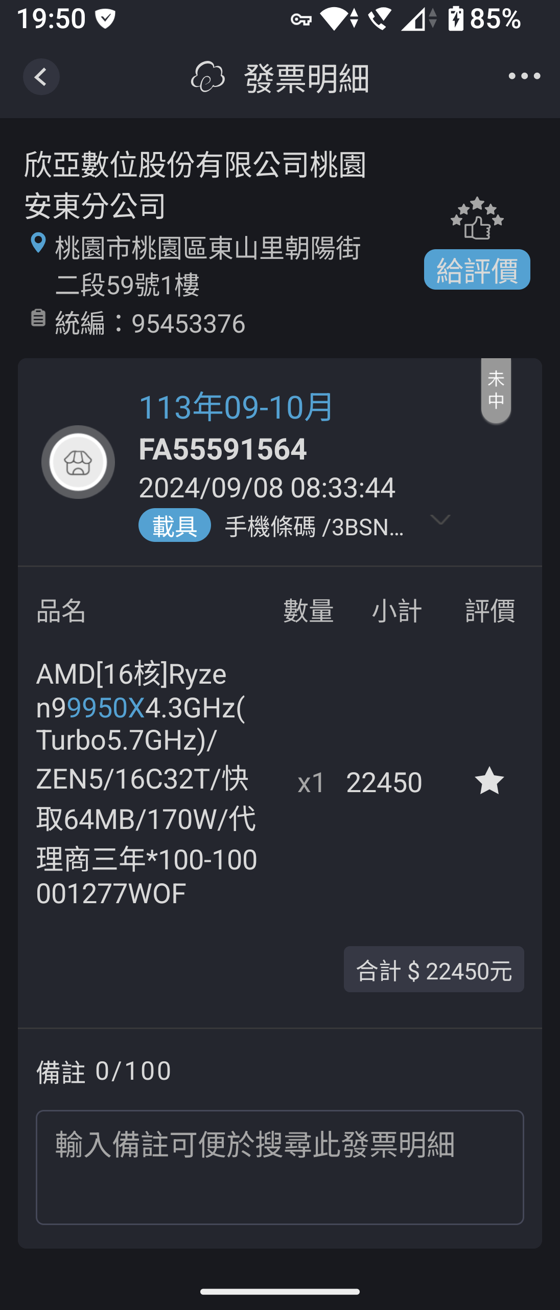 428829.png 428829.png