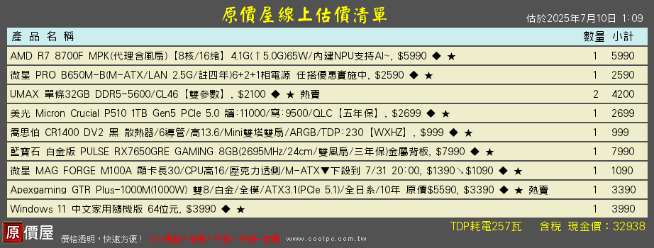 1752080926262175[1].png