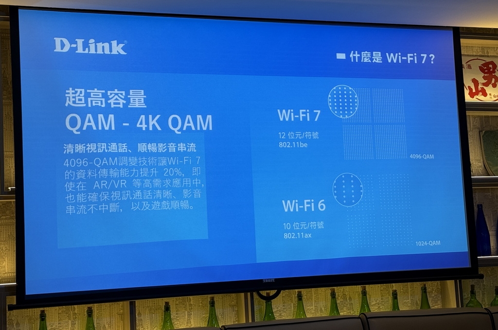4096-QAM(4K-QAM.jpg 4096-QAM(4K-QAM.jpg