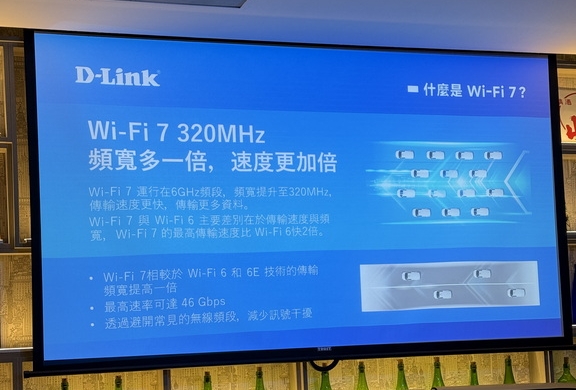 Bandwidth.jpg Bandwidth.jpg