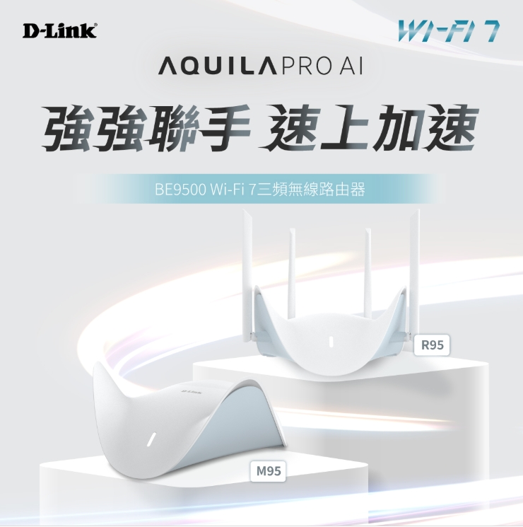 D-Link Wi-Fi 7.jpg D-Link Wi-Fi 7.jpg