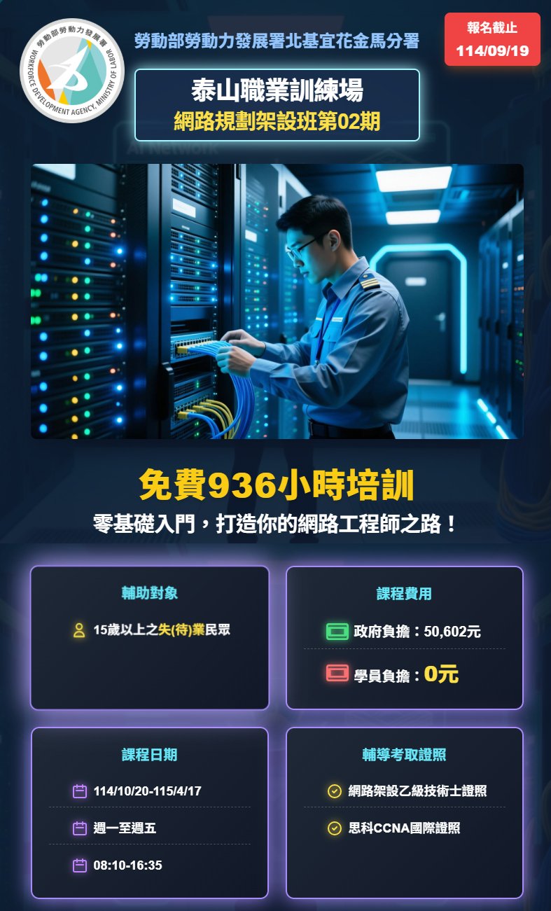 1_首頁.jpg