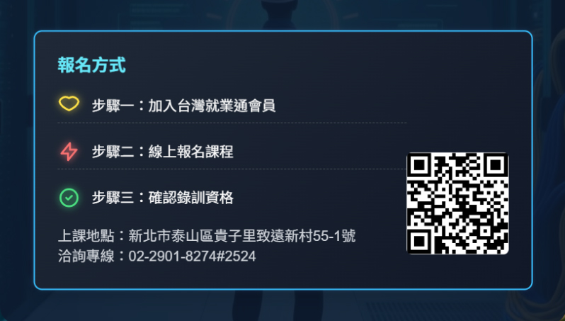 4_報名方式.jpg 4_報名方式.jpg