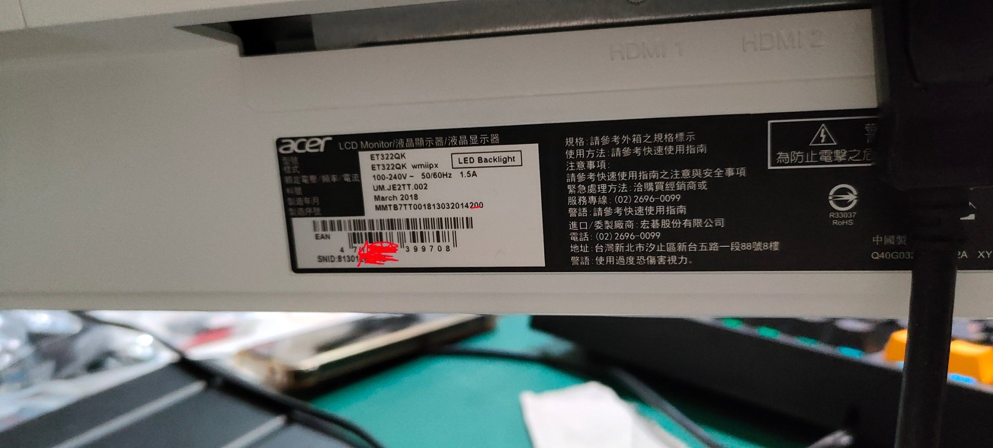 IMG20250908213352.jpg