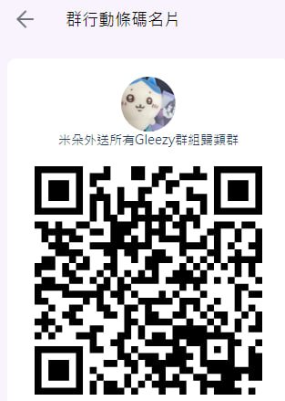 總群組.jpg