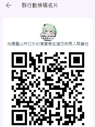 桃園.jpg