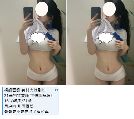 臺中學生 (2).jpg