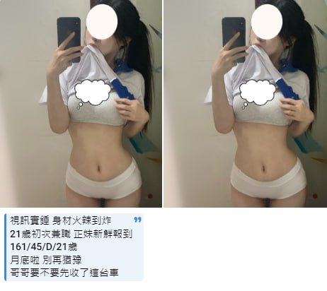 臺中學生 (2).jpg