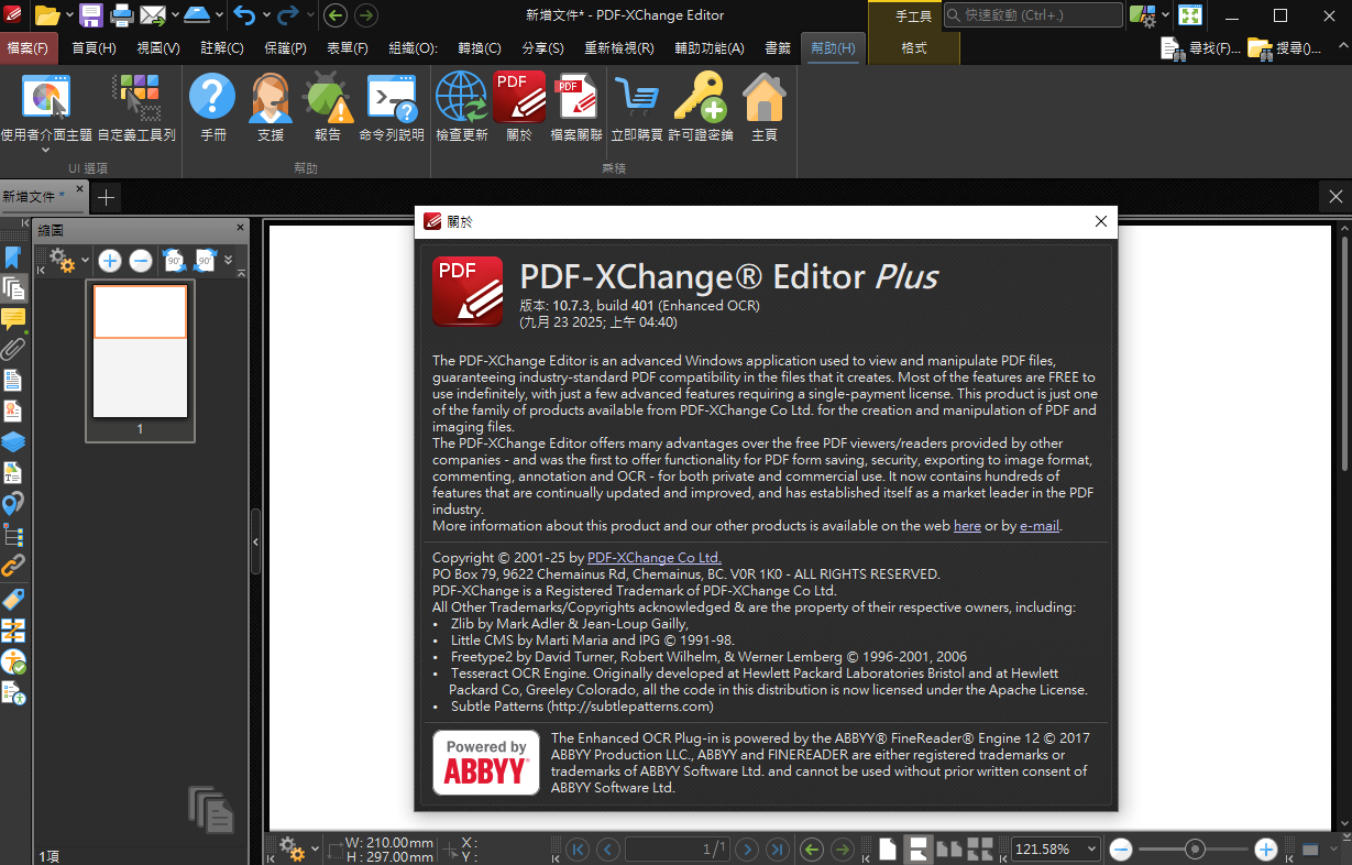 2025-09-24 00 03 54.png