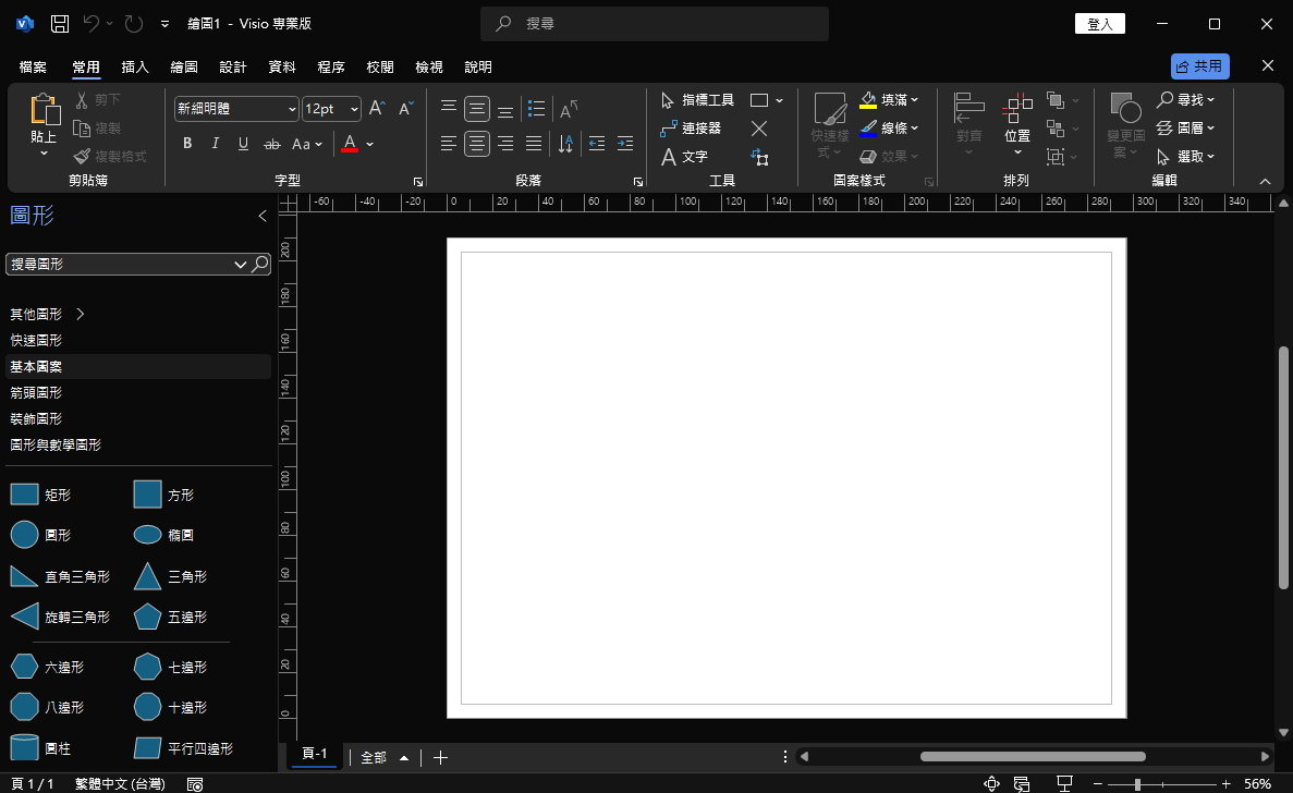 2025-09-25 14 35 18.png