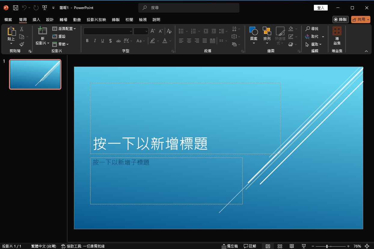 2025-09-25 14 35 47.png