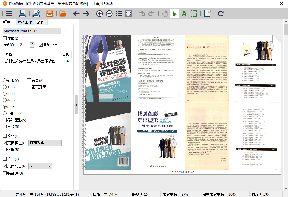 2025-09-26 23 46 15.png