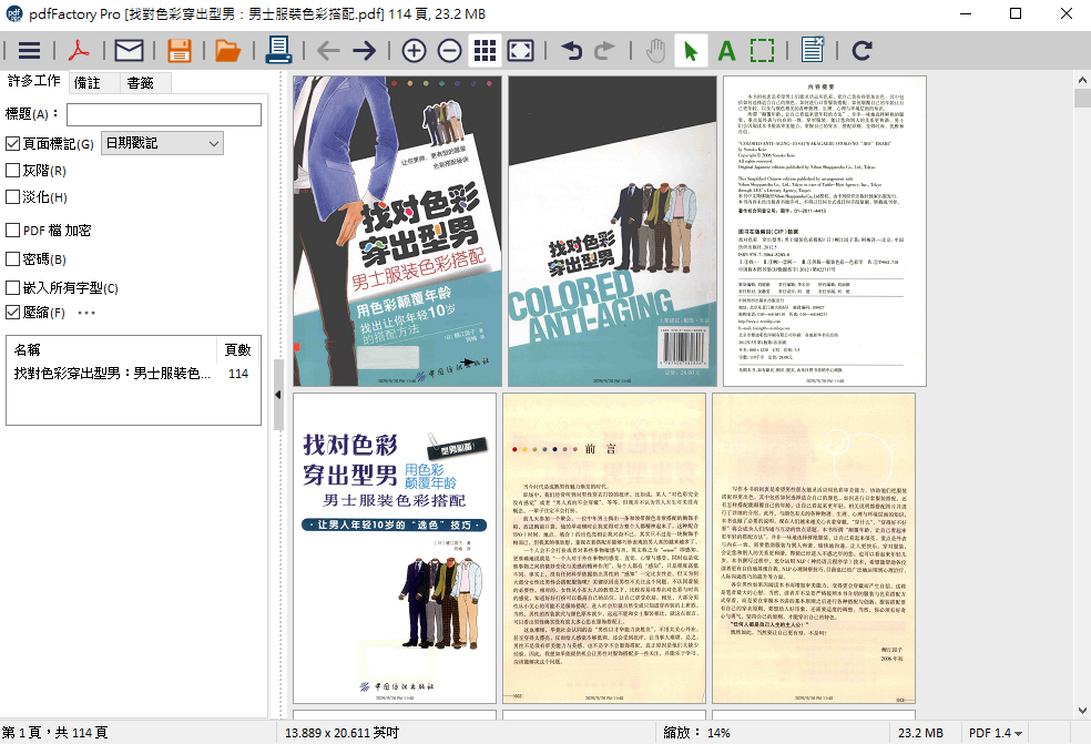 2025-09-26 23 48 31.png