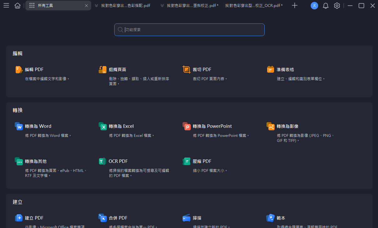 2025-09-27 20 54 45.png