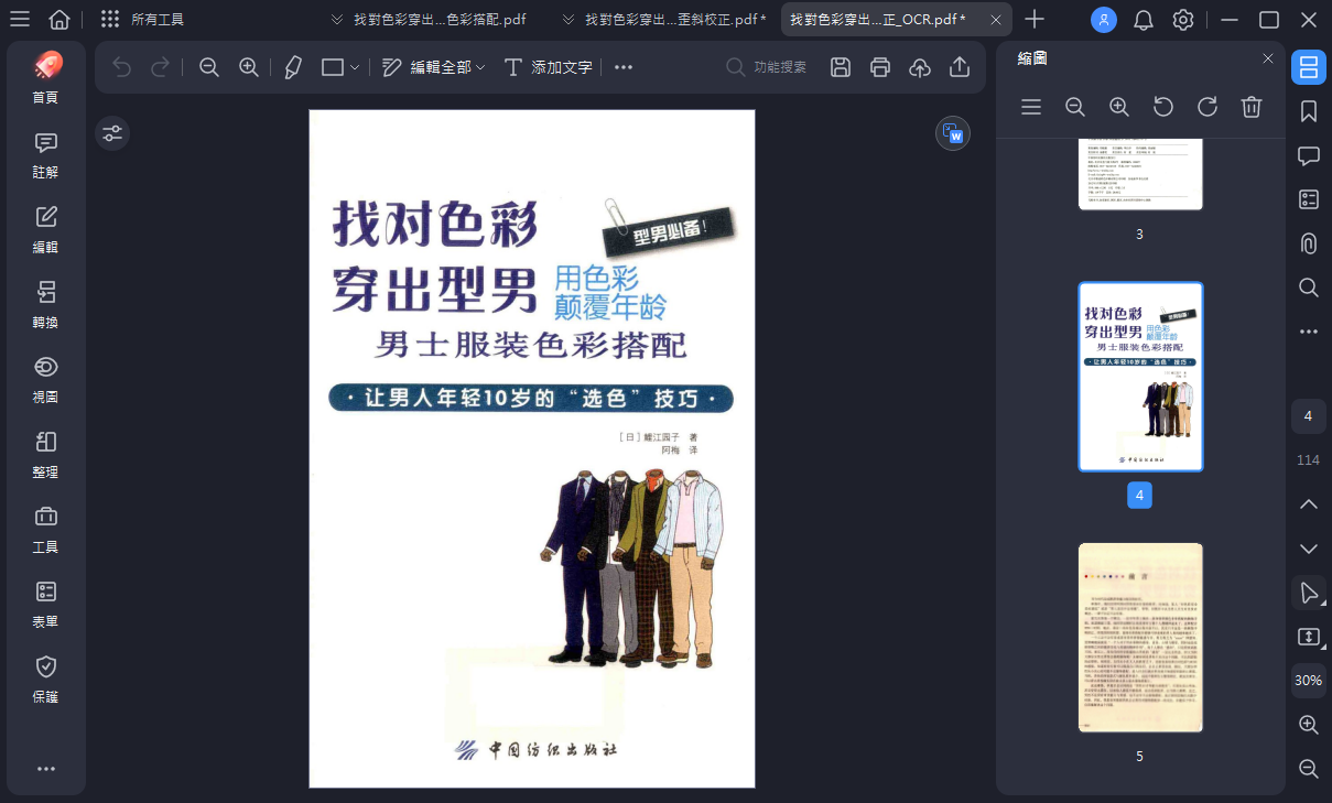 2025-09-27 20 54 13.png