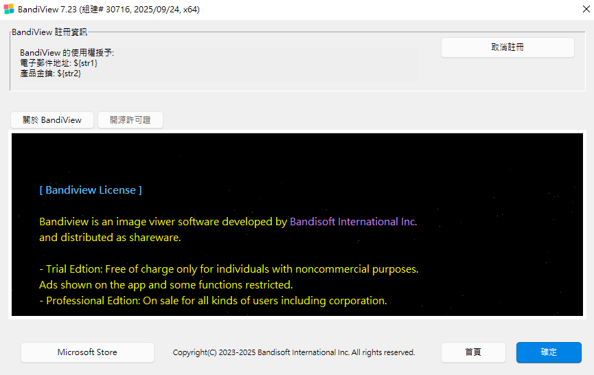 2025-09-27 16 49 39.png