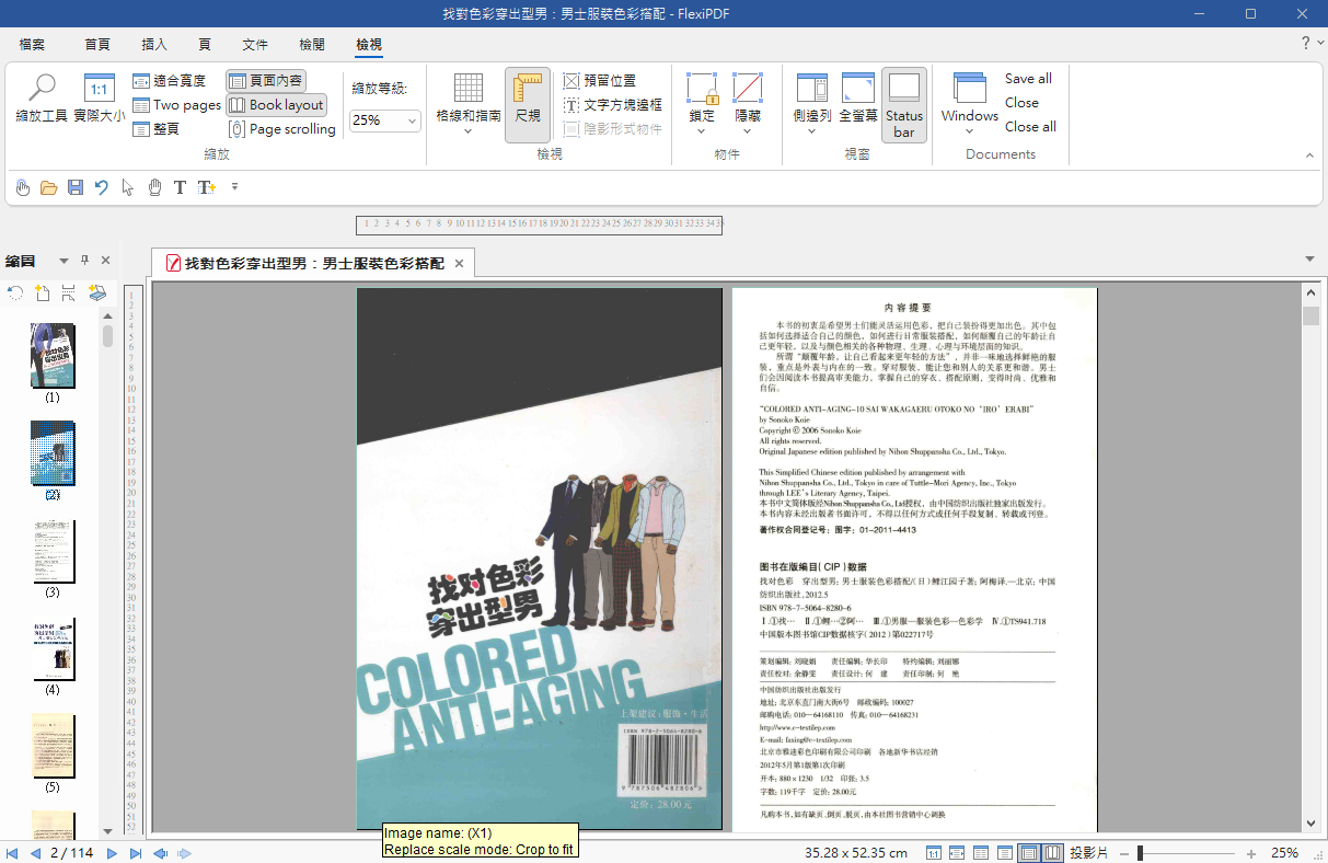 2025-09-28 12 15 32.png