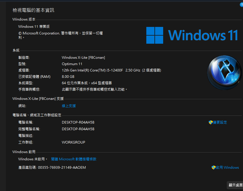 2025-09-28 11 55 17.png