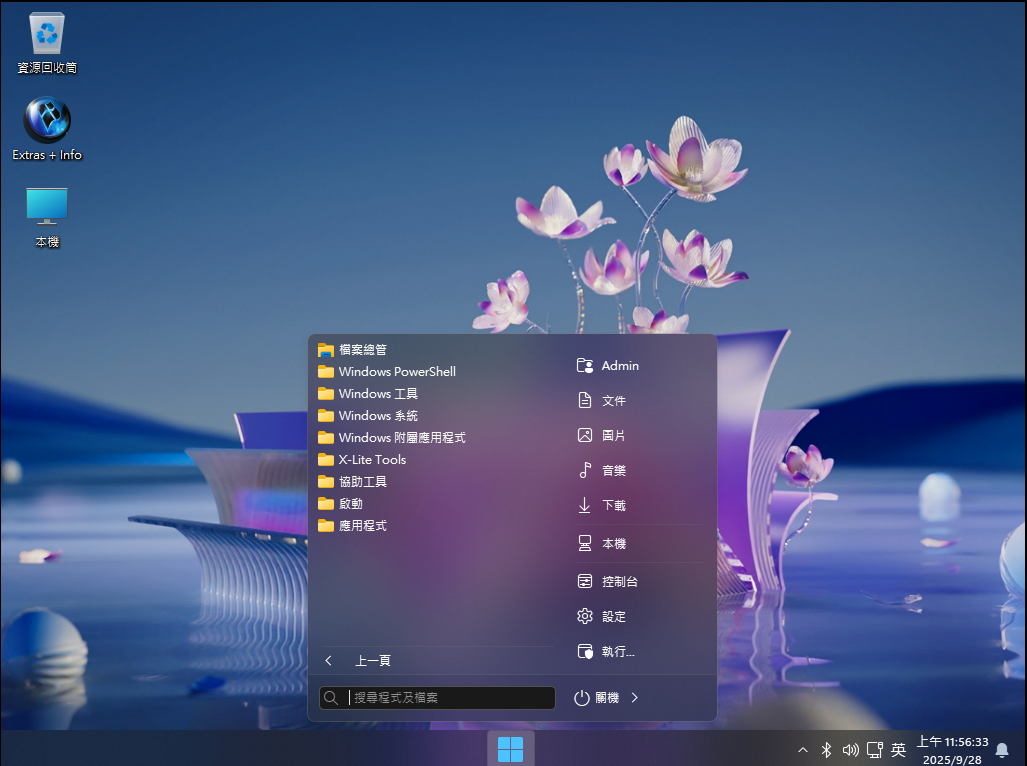 2025-09-28 11 56 36.png