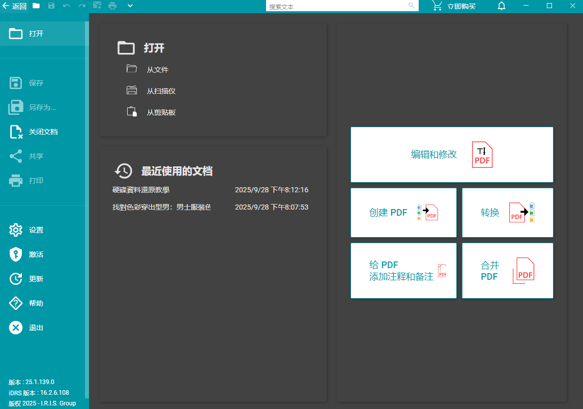 2025-09-28 20 13 44.png